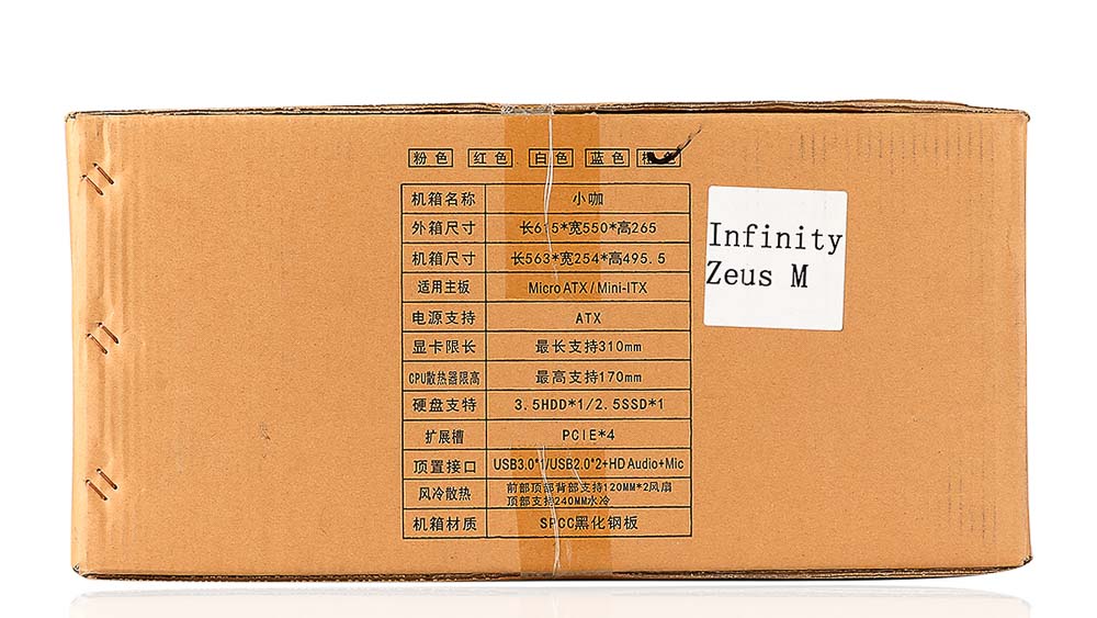 Case Infinity Zeus M (3 Of 27)