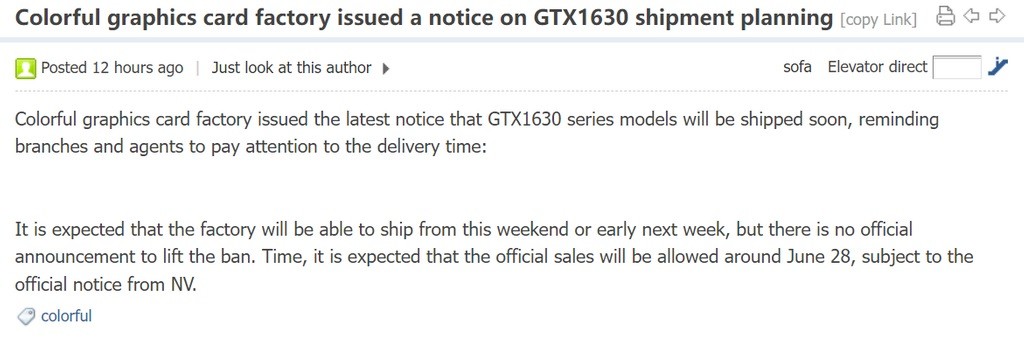 COLORFUL GTX 1630 announcement