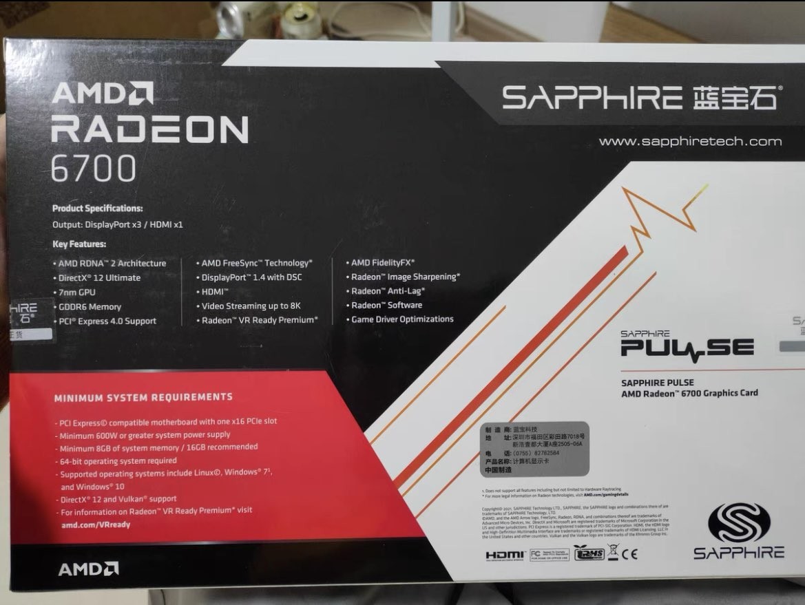 SAPPHIRE Radeon 6700